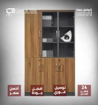 مكتبة 120 سم