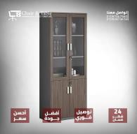 مكتبة 80 سم
