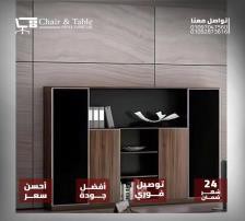 مكتبة 200 سم