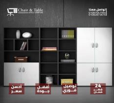 مكتبة 240 سم