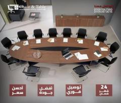 ترابيزة اجتماعات 14 فرد