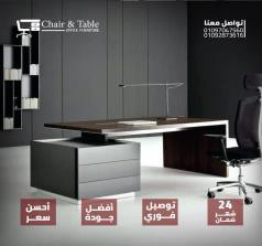 مكتب مدير 180 سم