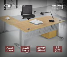 مكتب مدير 120 سم