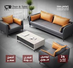 طقم أنتريه — كنبة ثلاثية + 2 فوتيه