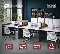 خلية عمل سداسية 360 × 120 سم