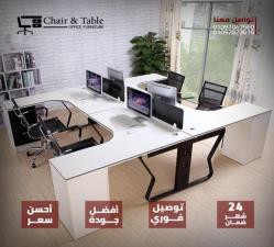 خلية عمل رباعية 240 × 240 سم