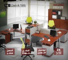 خلية عمل رباعية 280 × 240 سم