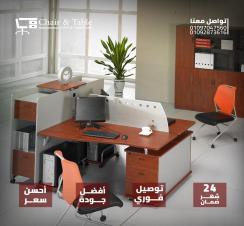 خلية عمل ثنائية 160 × 120 سم